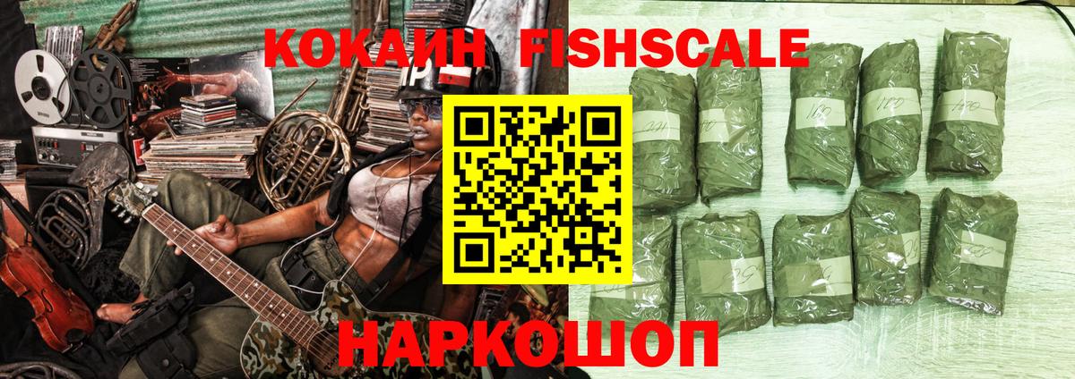Cocaine 99%  Вход с VPN  цены наркотик  Cocaine  Энгельс  COCAIN 98% 