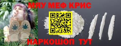 скорость mdpv Новокубанск
