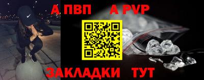 скорость mdpv Новокубанск