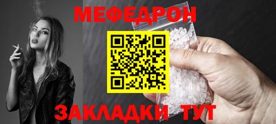 гашик Новозыбков