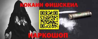 скорость mdpv Новокубанск