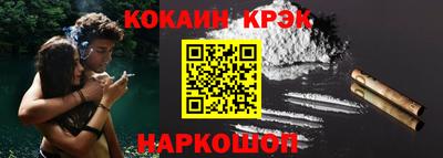 PSILOCYBIN Новодвинск
