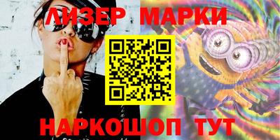 гашик Новозыбков
