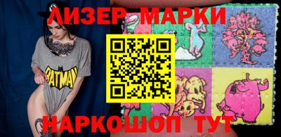 гашик Новозыбков