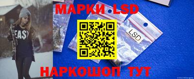 гашик Новозыбков