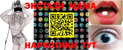 скорость mdpv Новокубанск