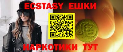гашик Новозыбков