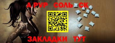 гашик Новозыбков