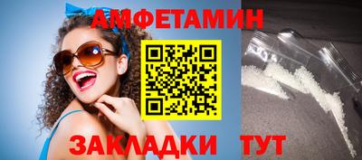 гашик Новозыбков