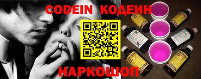 PSILOCYBIN Новодвинск