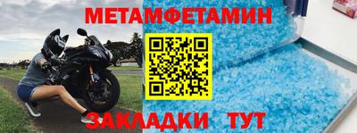 скорость mdpv Новокубанск