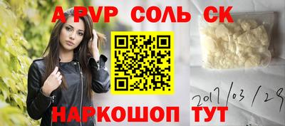 PSILOCYBIN Новодвинск