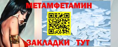 гашик Новозыбков