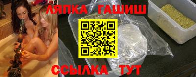 гашик Новозыбков