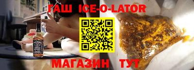 гашик Новозыбков