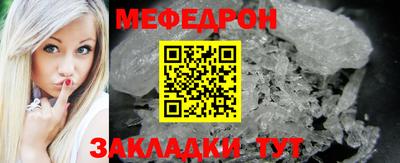 гашик Новозыбков