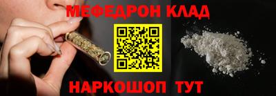гашик Новозыбков