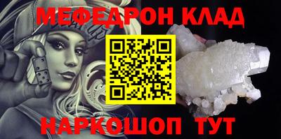PSILOCYBIN Новодвинск