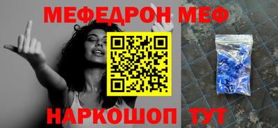 скорость mdpv Новокубанск