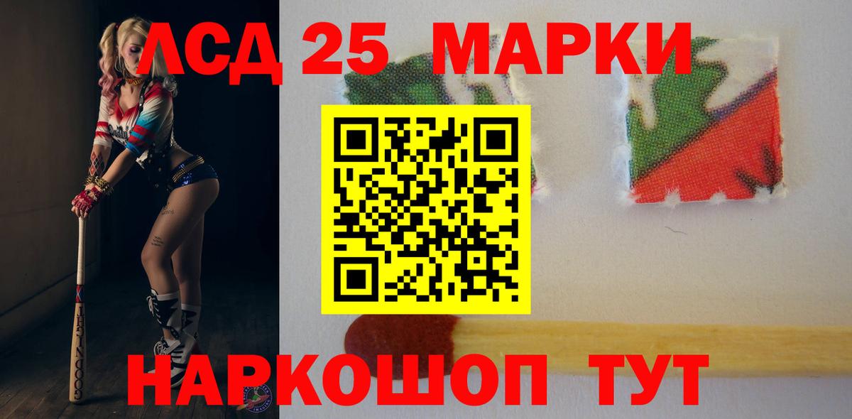 LSD-25 экстази ecstasy  Вход с VPN  Энгельс  Лсд 25 экстази кислота 