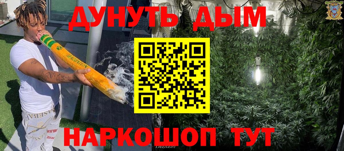 Канабис семена  Конопля AK-47  Канабис гибрид  Вход с VPN  Энгельс 